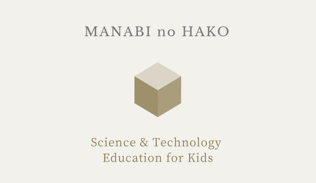 manabinohako