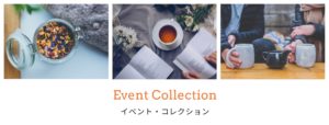 event collection